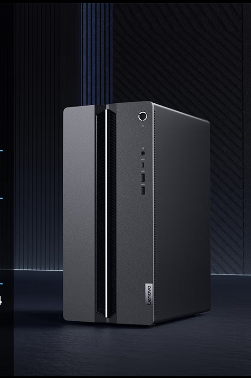 联想/LENOVO GeekPro 台式计算机 